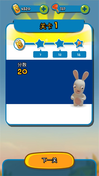 疯狂兔子无敌跑跑中文版