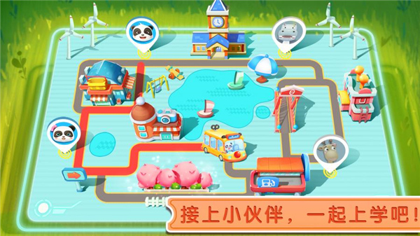 宝宝神奇汽车旧版本截图2