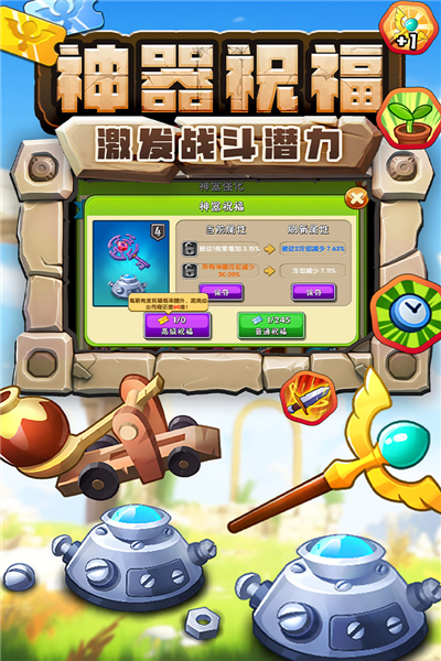 植物大战僵尸随机模仿者2.0版本截图2
