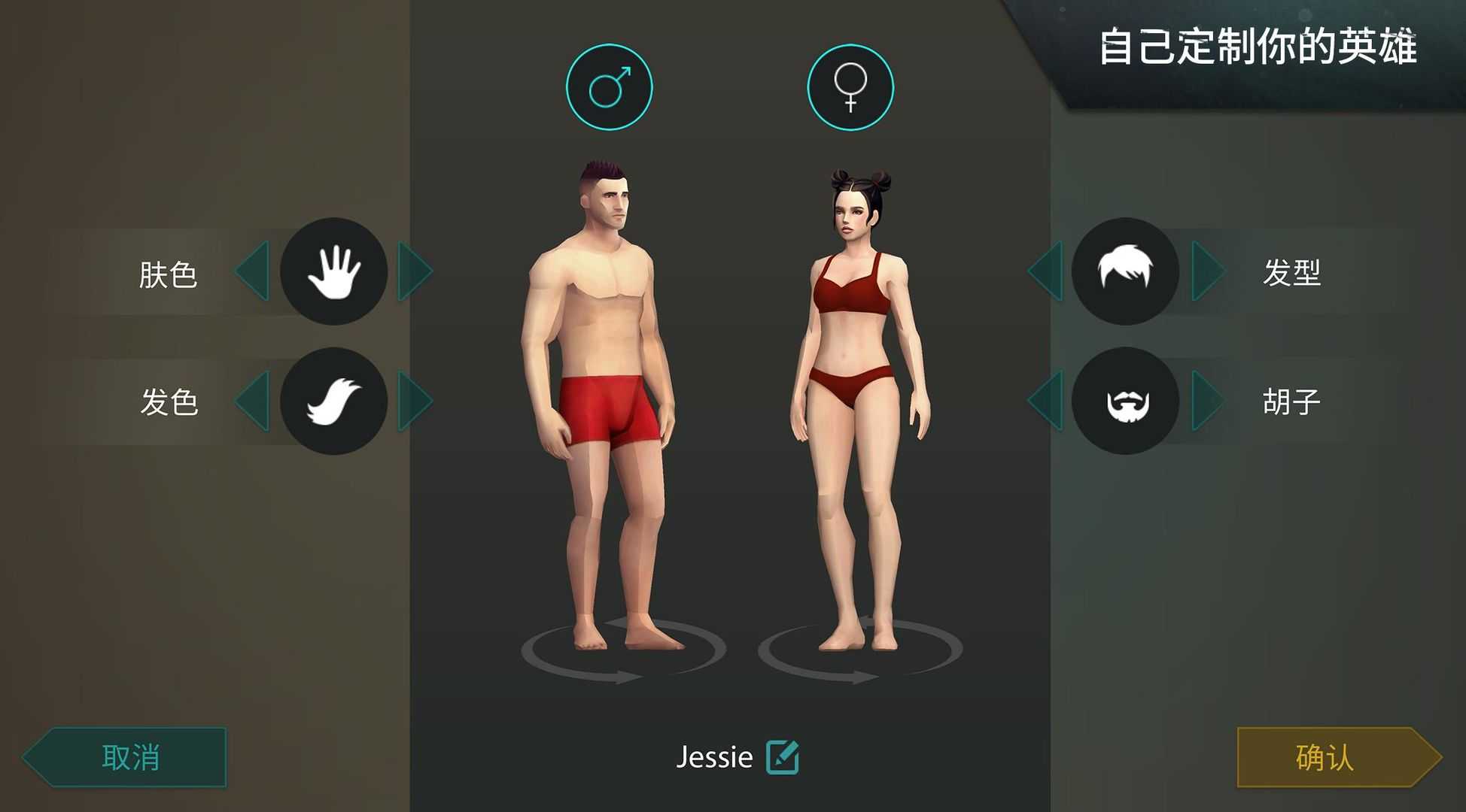 地球末日生存安卓版