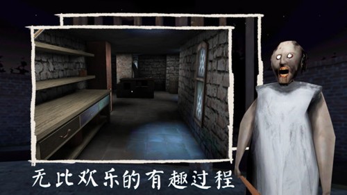 恐怖奶奶格林菜单2.5圣诞节截图1