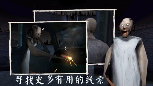 恐怖奶奶格林菜单2.5圣诞节截图2
