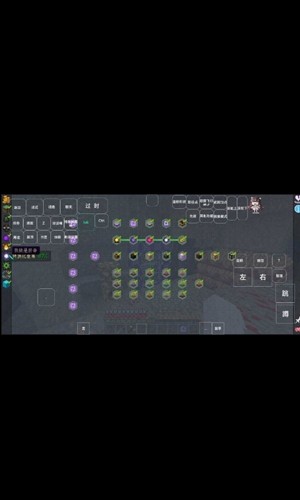 我的世界基岩版1.20正式版截图2