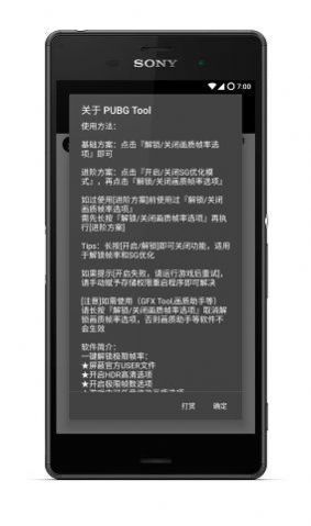 比例助手平板视野截图1