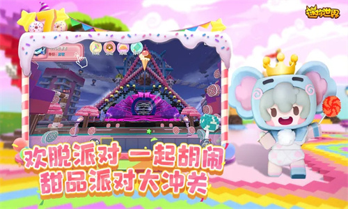 迷你世界恐怖版