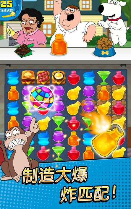 FNF错误化恶搞之家优化V3