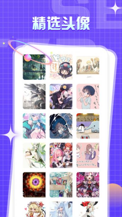 一耽漫画免费版