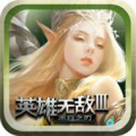 英雄无敌3：死亡阴影中文加强版