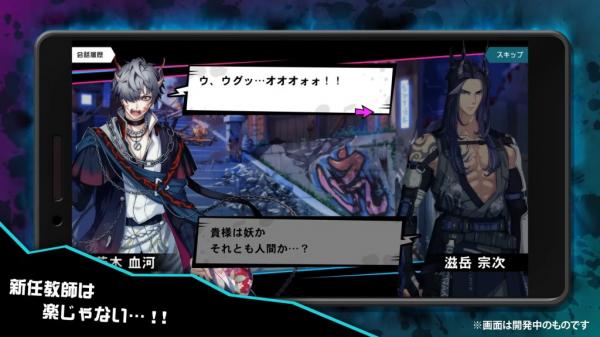 INKSANSFIGHT手机版