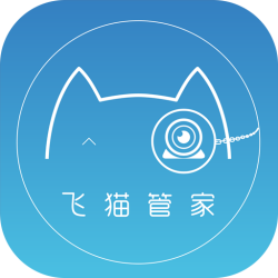 飞猫管家