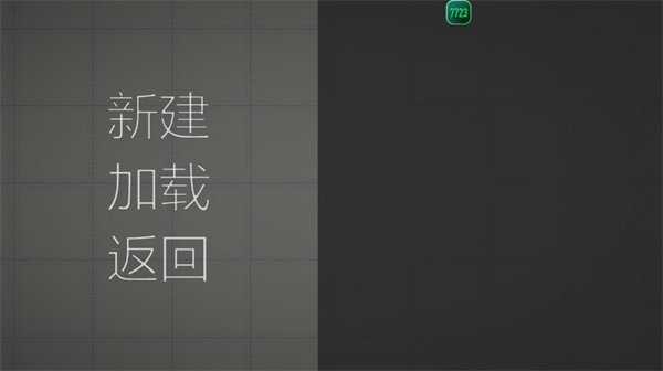 甜瓜游乐场7723老版本截图2