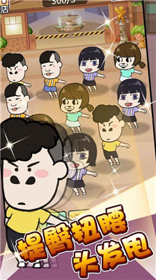 单挑我最强截图1