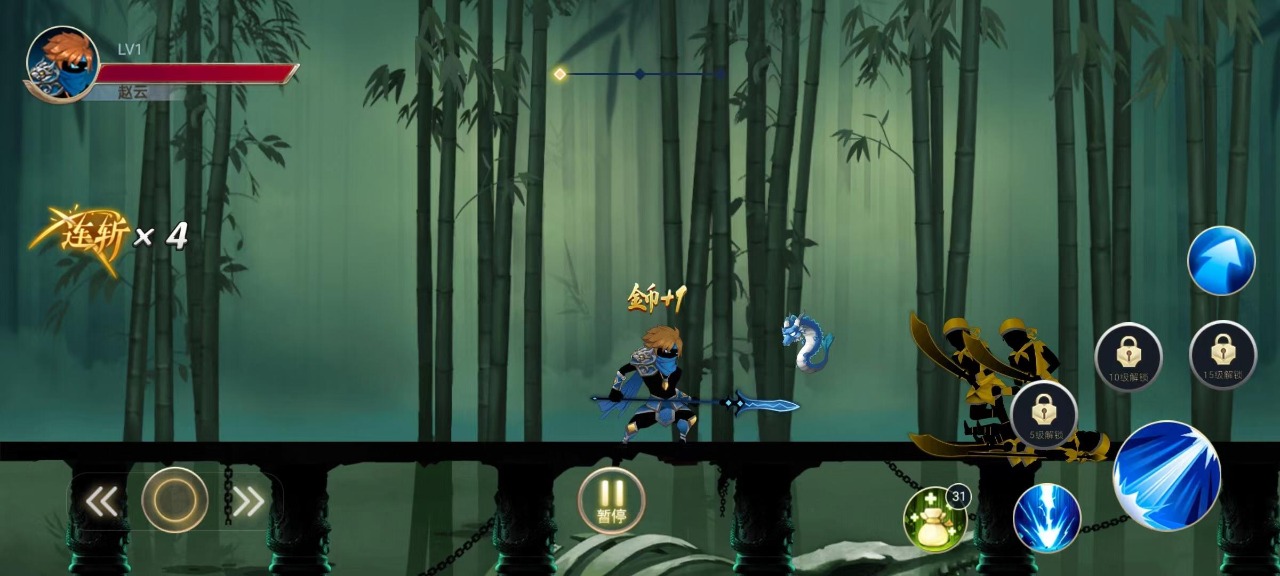 火柴人三国乱斗手机最新版