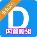 盖瑞模组7723版本