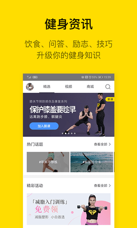 Fitdays截图2