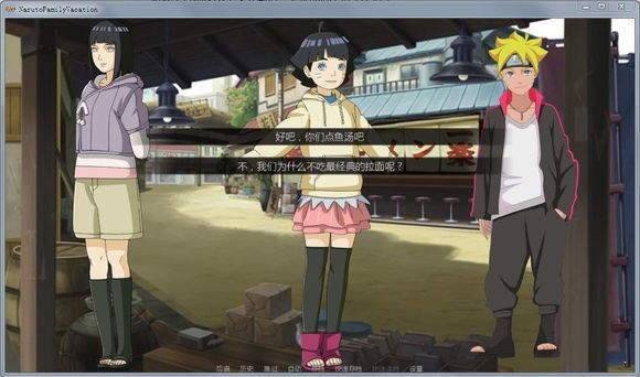 鸣人的假期冷狐版4.0