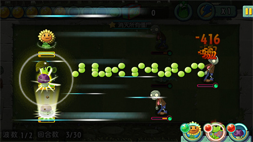 植物大战僵尸β版截图2