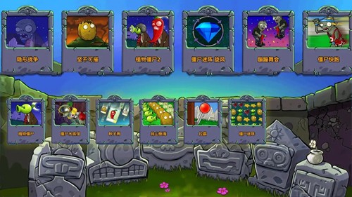 植物大战僵尸随机僵尸截图3