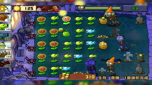 植物大战僵尸随机僵尸截图1