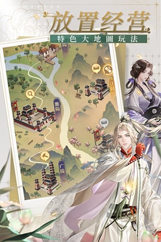 代号鸢安装包截图2