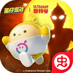 蛋仔派对抽盲盒模拟器