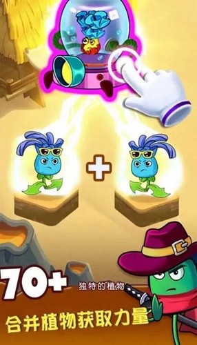 植物大战僵尸疯狂多元宇宙截图1