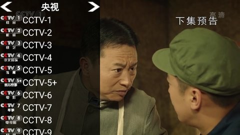 91看电视HD截图2