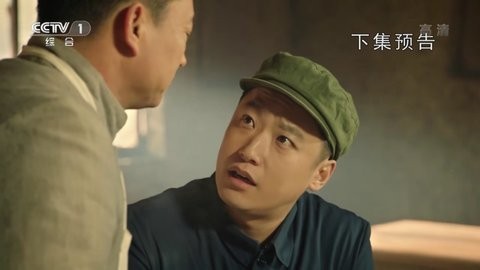 91看电视HD截图3