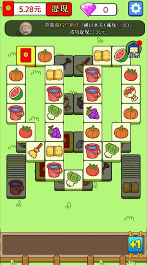 羊了个羊极速版截图2