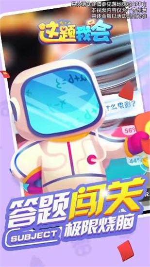 这题我会完整版截图1