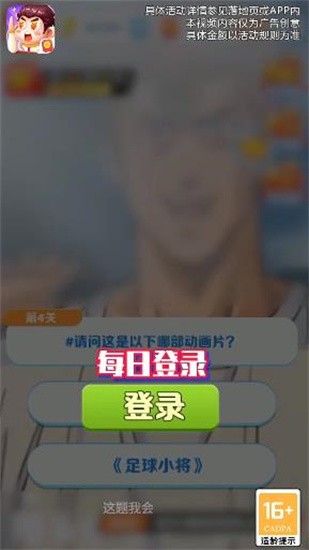 这题我会完整版截图3