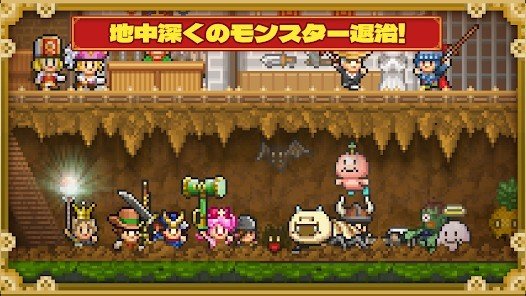 洞穴探险团物语截图2