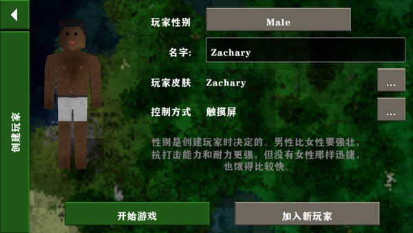 生存战争2僵尸和枪模组