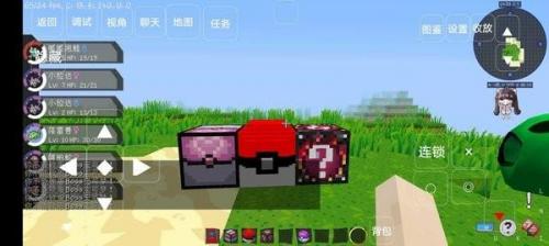 我的世界神奇宝贝9.1.0朱紫