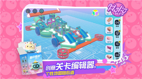 蛋仔派对快手服截图2