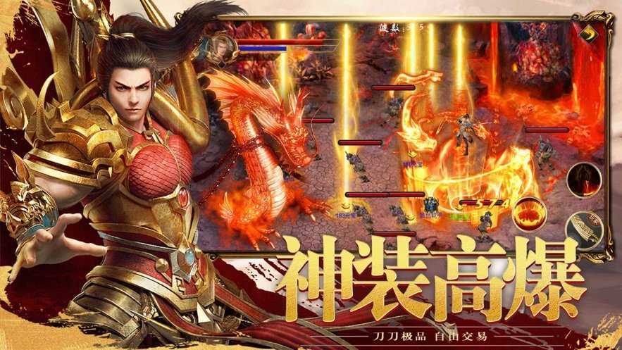 散人超变手游截图1