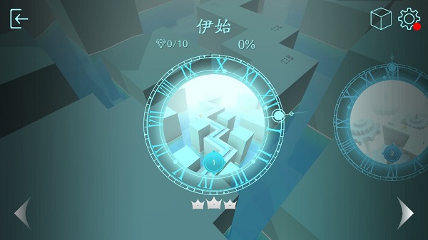 MaxLine1.3.2版本截图1