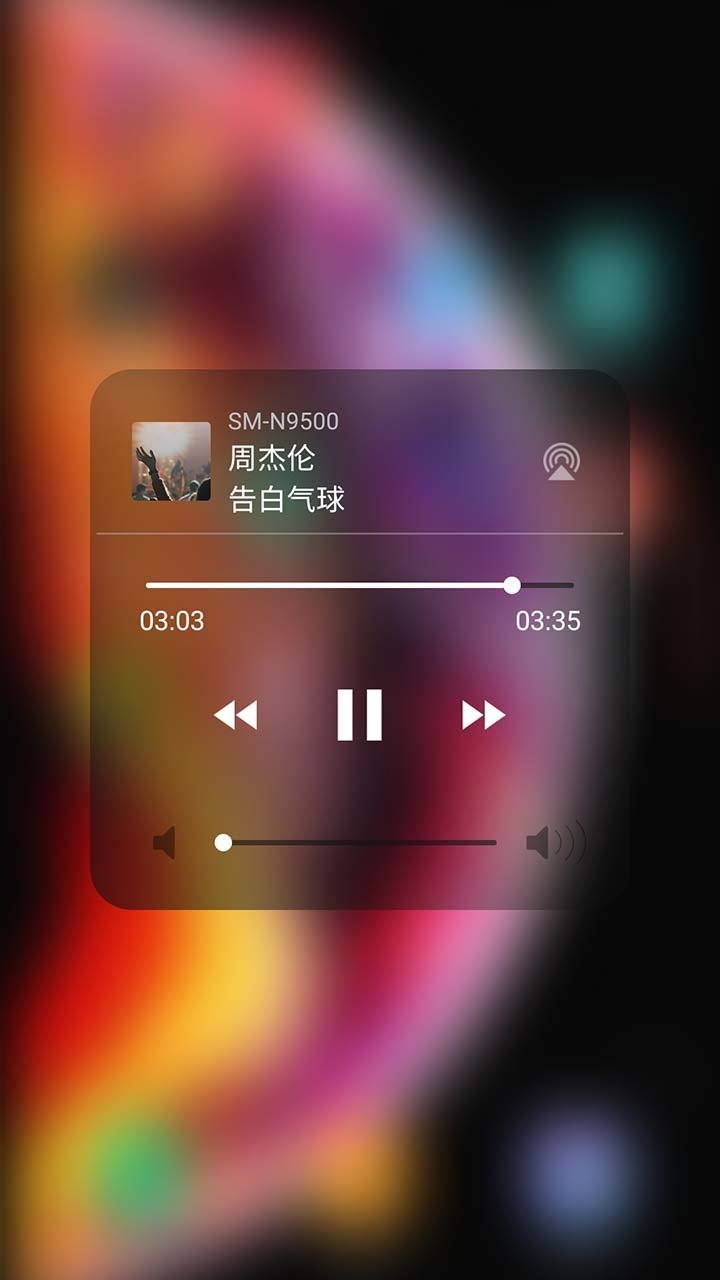 小米控制中心截图1