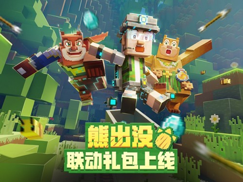 我的世界枪械模组整合包截图1