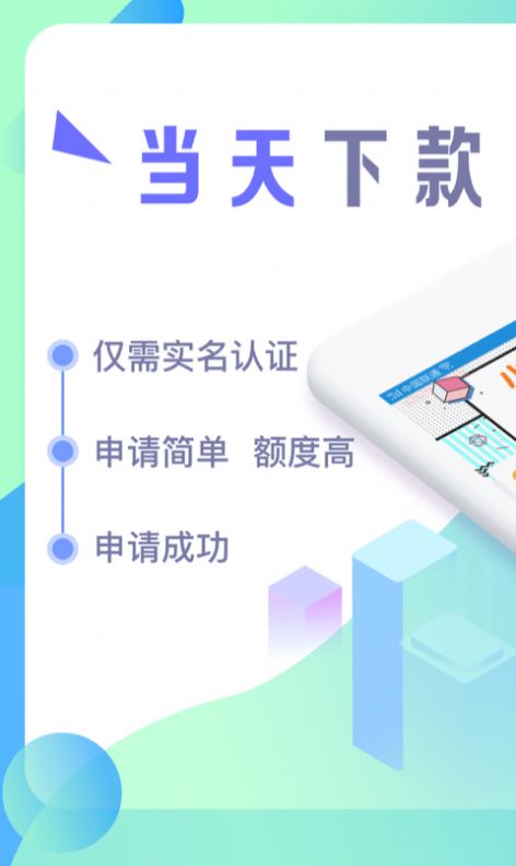 点淘APP