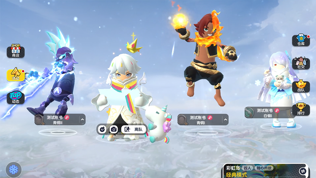 香肠派对云游戏截图1