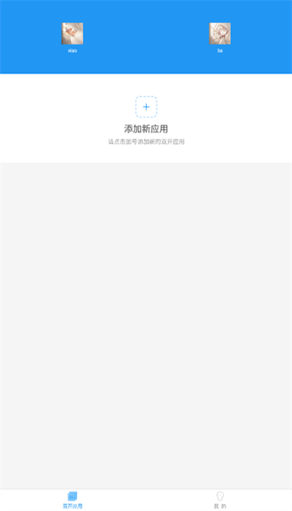 小霸框架防闪退脚本截图1