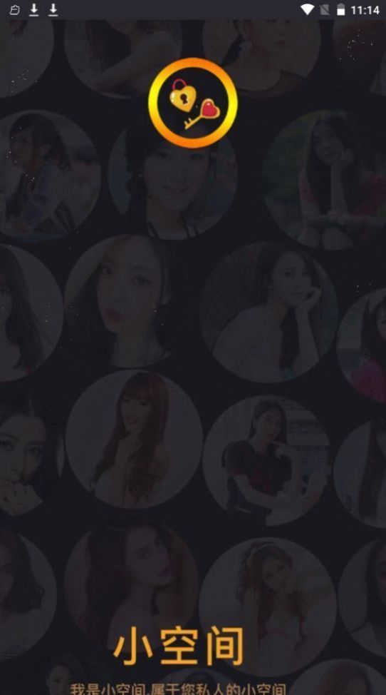 花筒空间最新版截图2