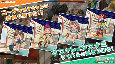 开罗放学后格斗俱乐部截图1