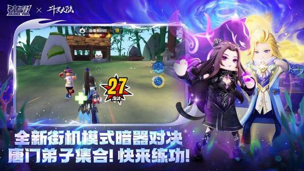 香肠派对16.39正式服截图2