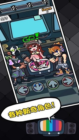 节奏对战3.9.2截图2