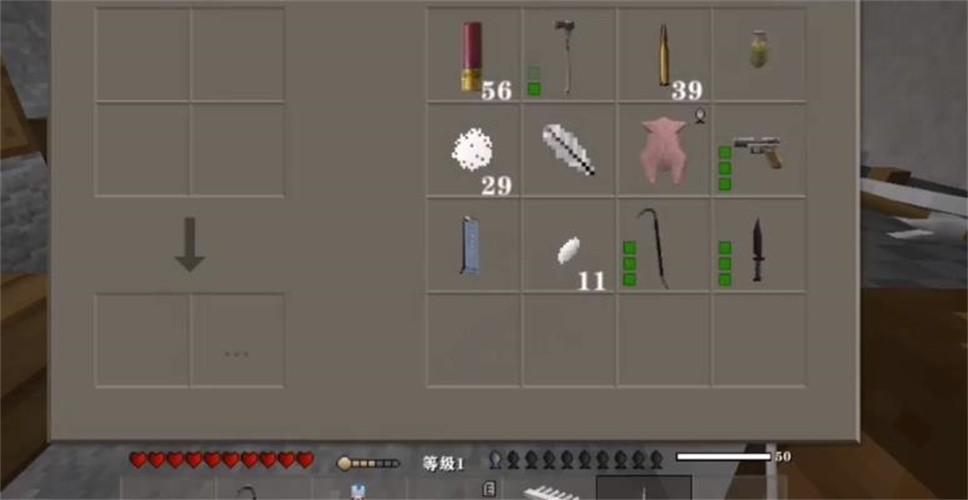 生存战争完美世界双人修仙版中文版截图1