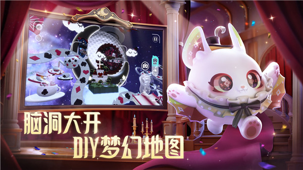 蛋仔派对欧美服截图1