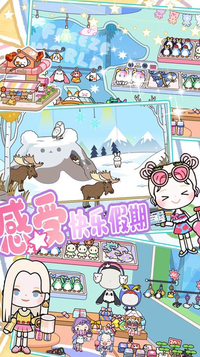 米加小镇跳蚤市场与美食街