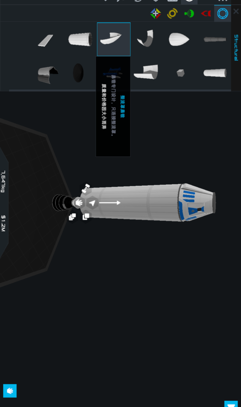简单火箭2朱诺新起源截图2